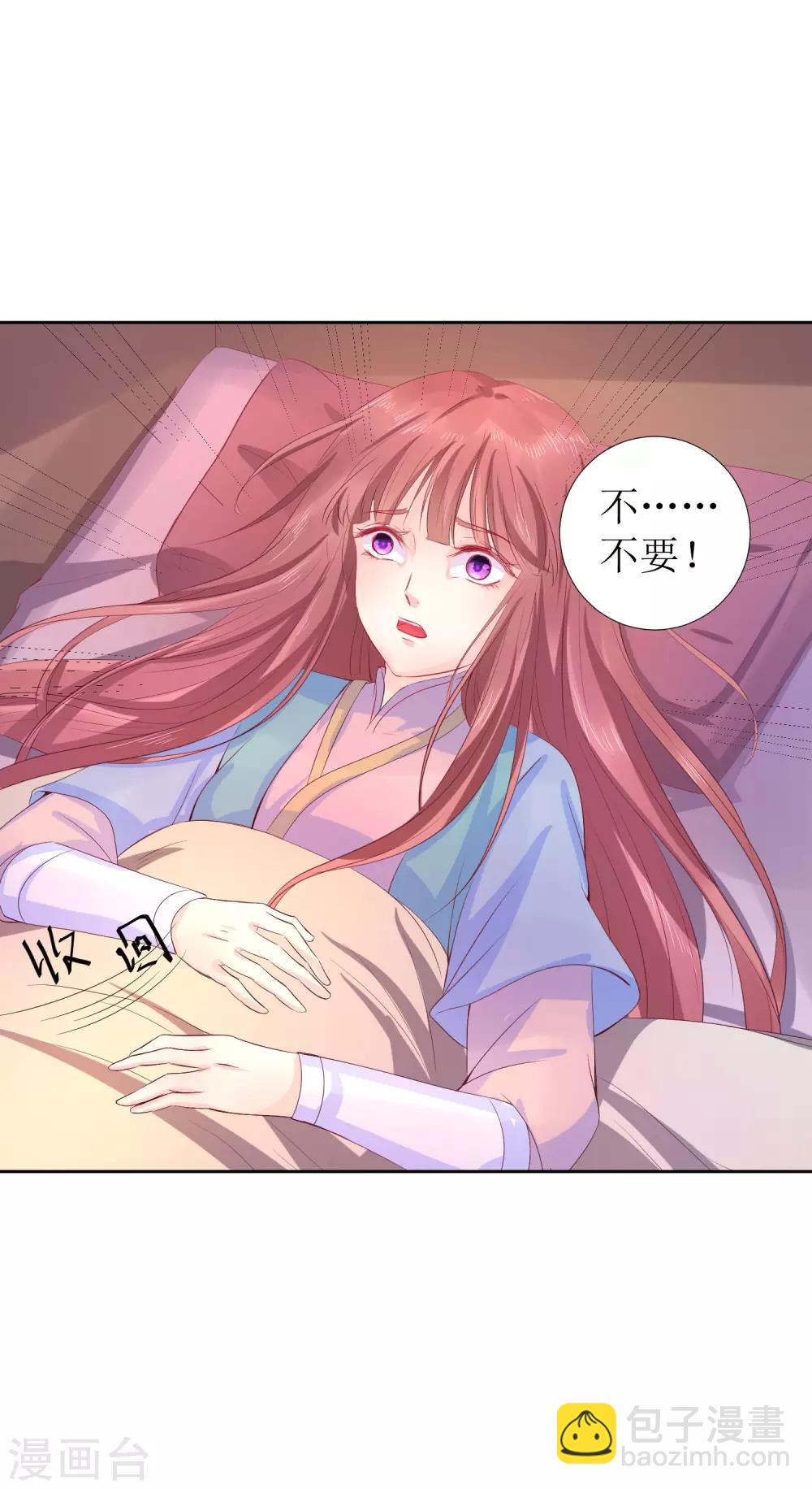 第44话 星盘的异动-第48话