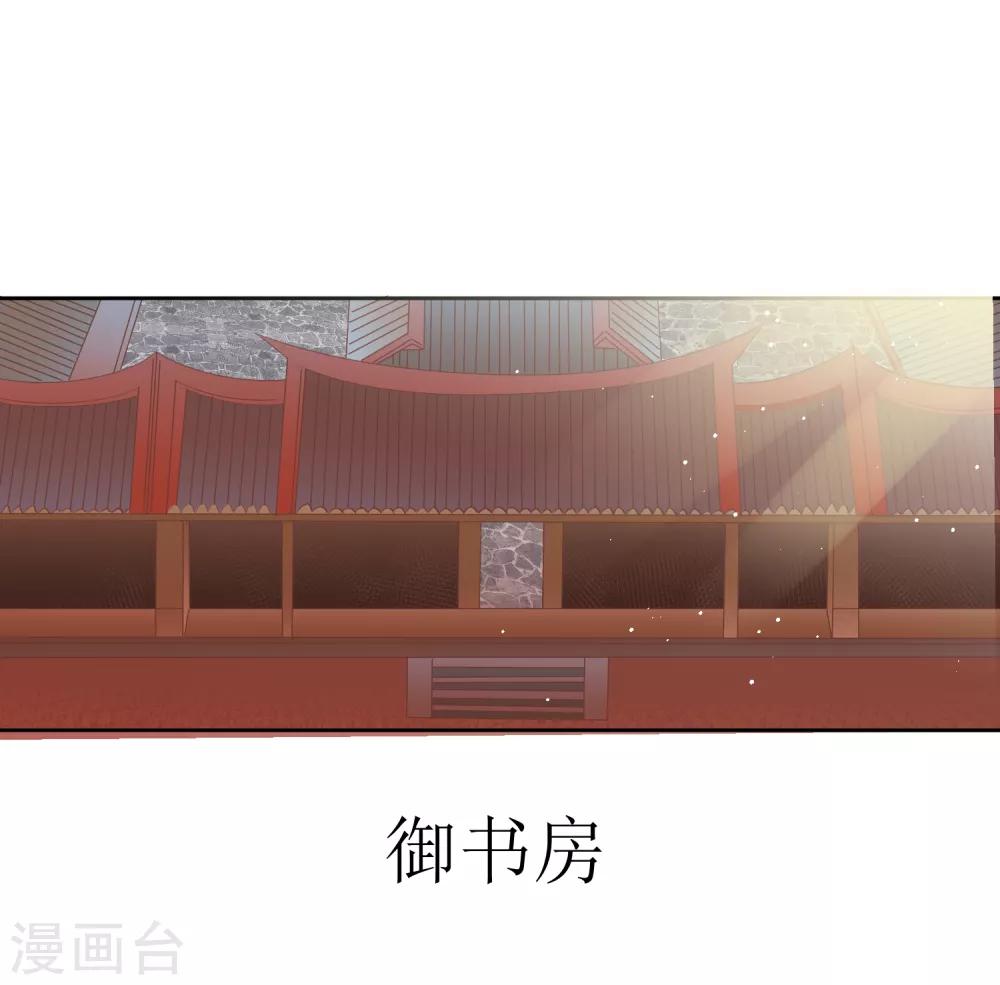 第44话 星盘的异动-第48话