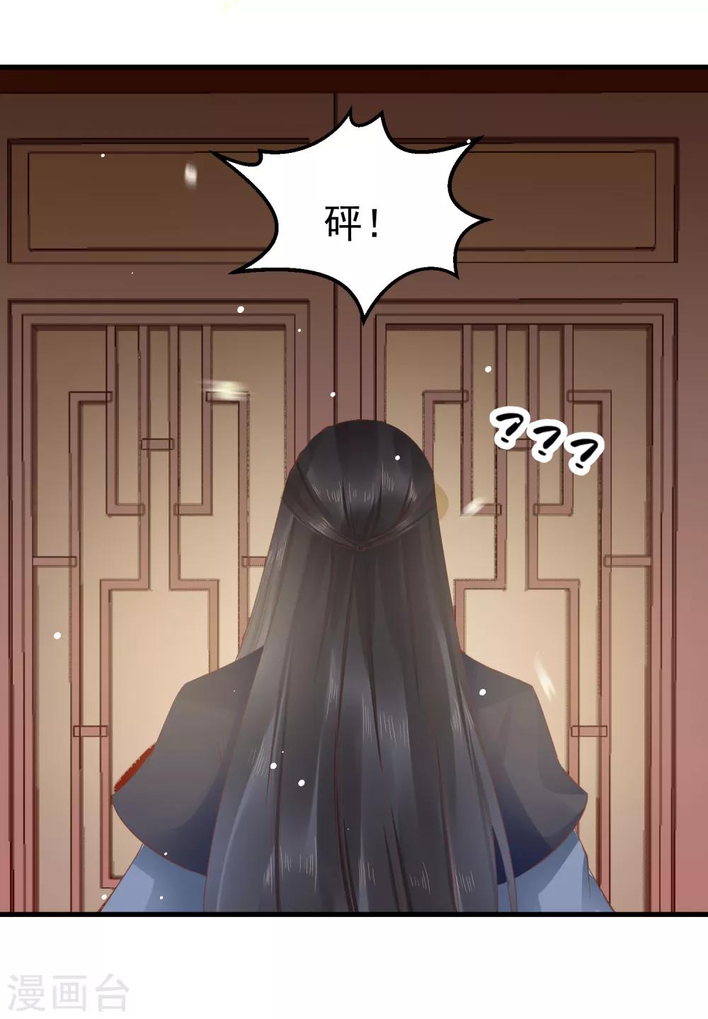 第46话 我不想让他为我担忧-第50话