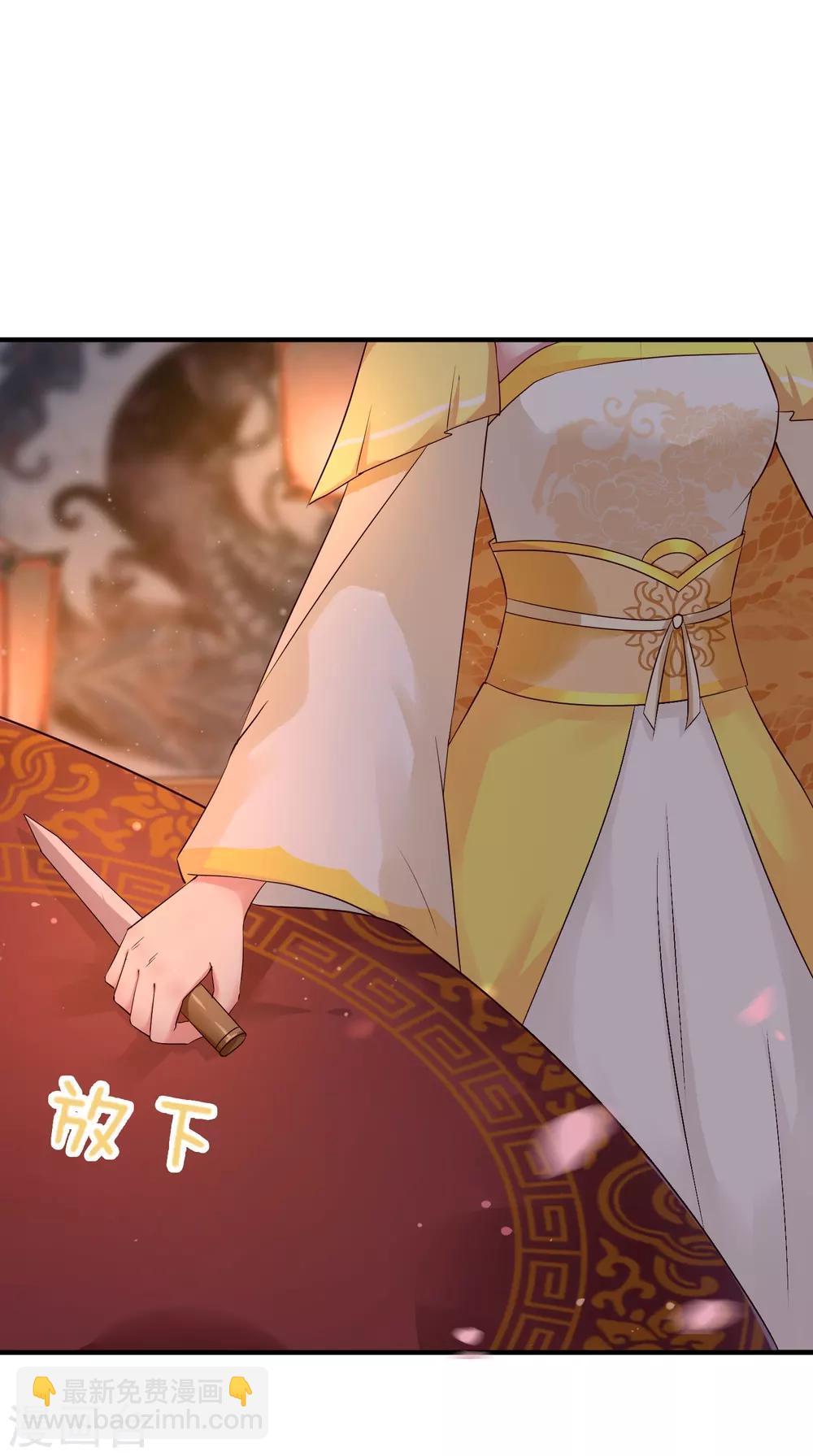 第4话 洞房-第6话