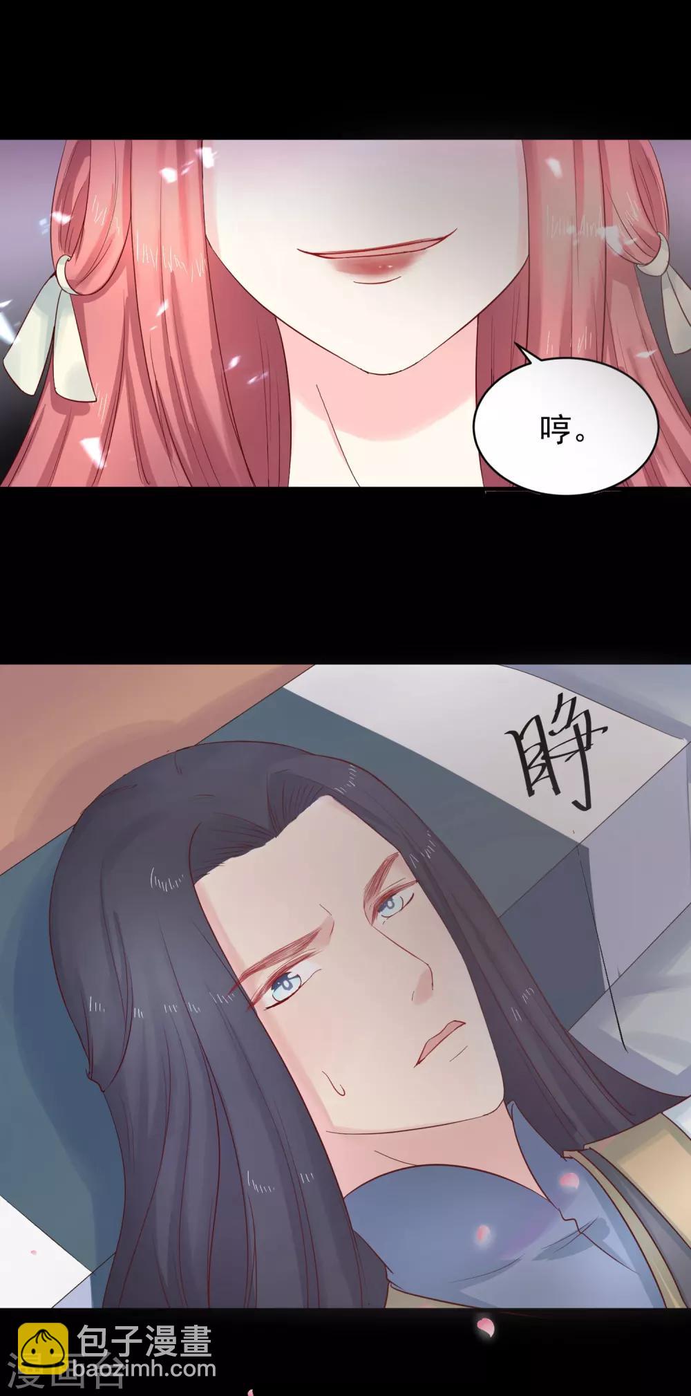 第48话 只要能救她-第52话