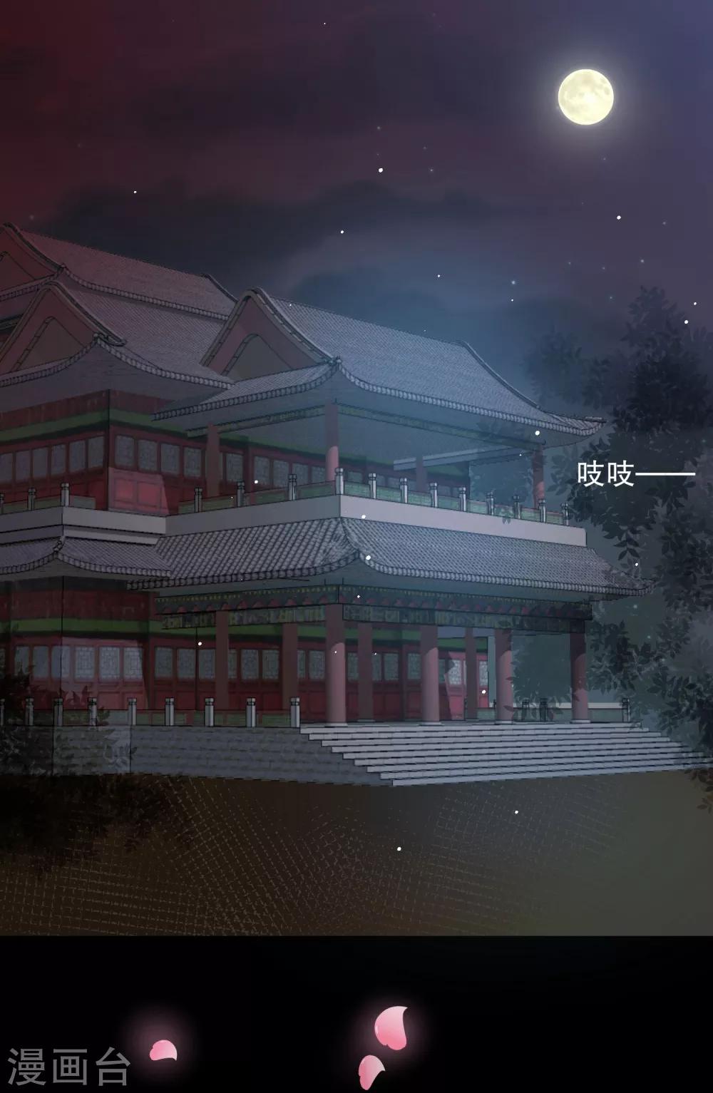 第48话 只要能救她-第52话