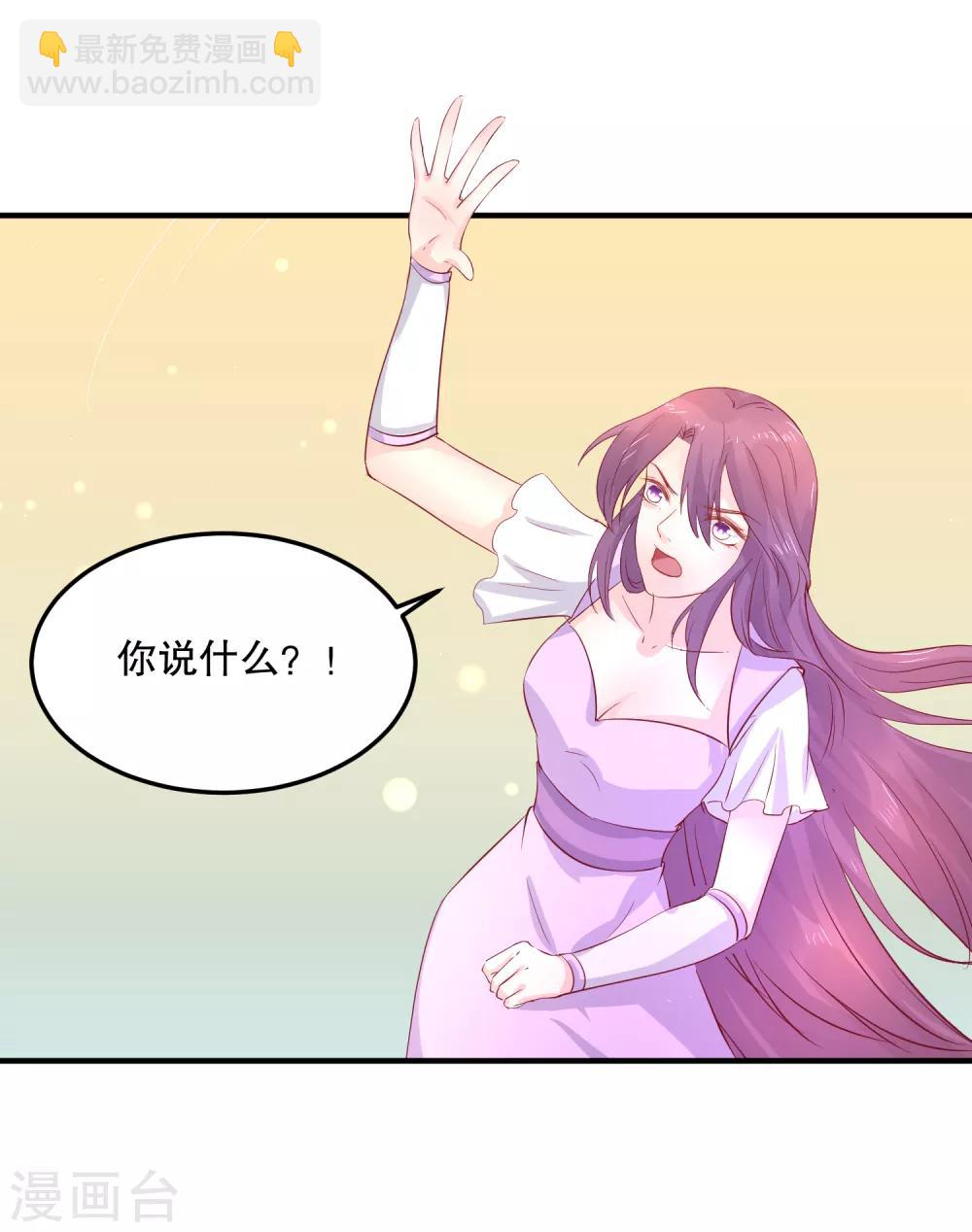 第50话 就算我对你最后的补偿吧-第54话