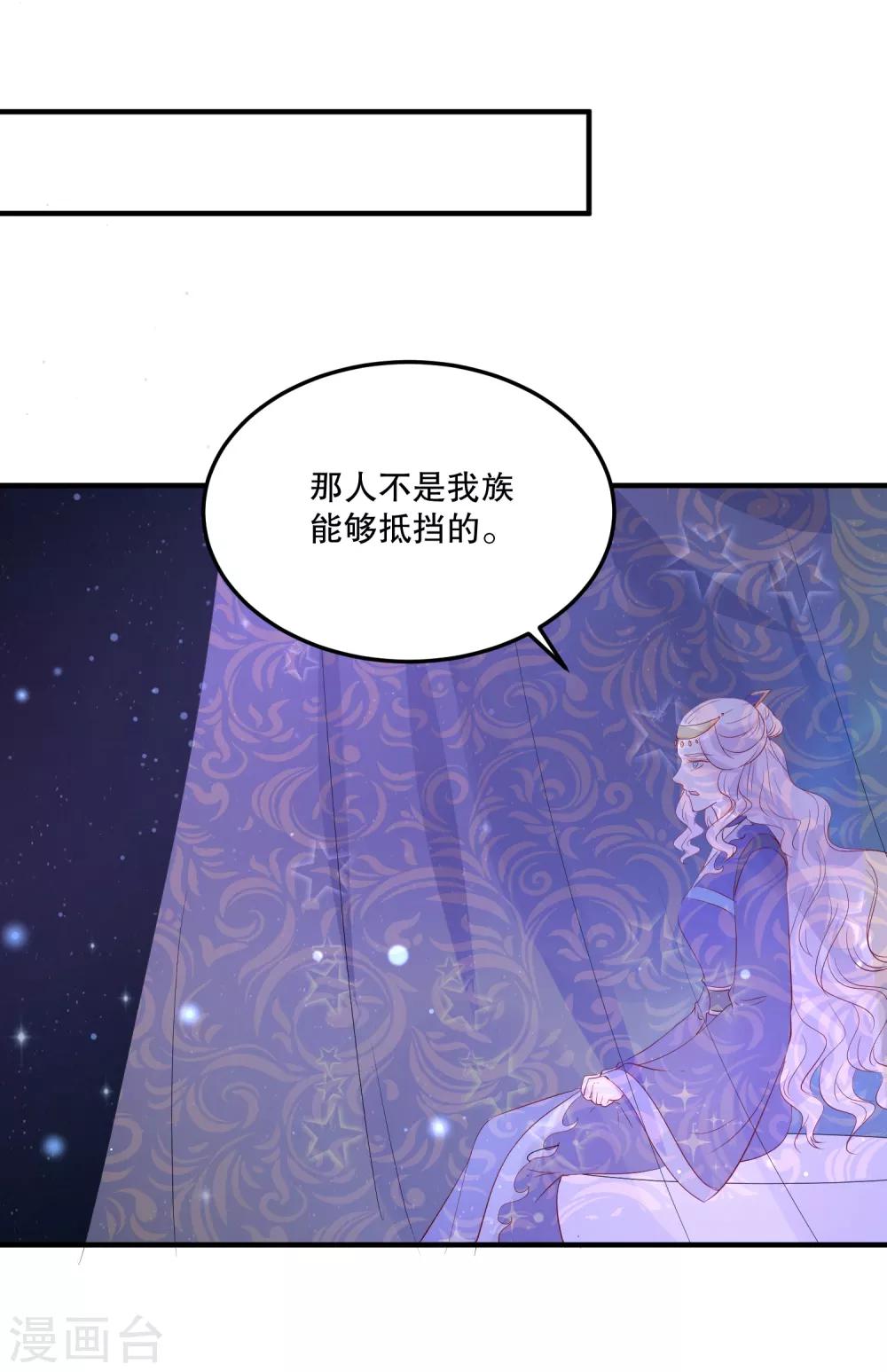 第52话 我要你替我逆天改命-第56话