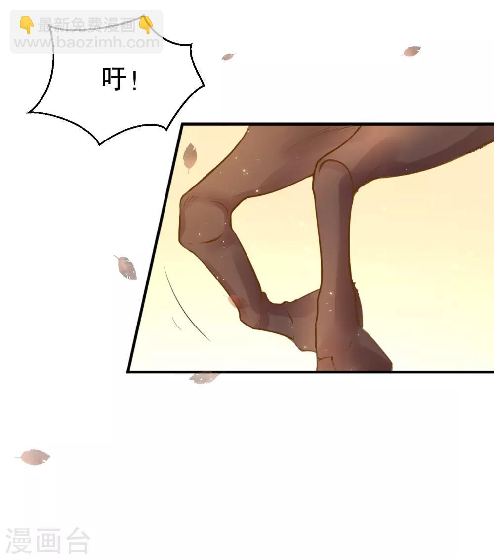 第54话 风族-第58话