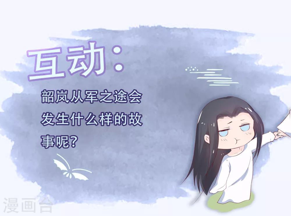 第54话 风族-第58话