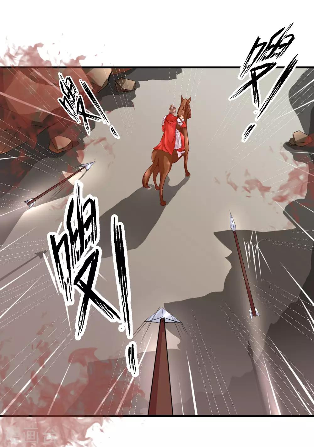 第56话 突生变故-第60话