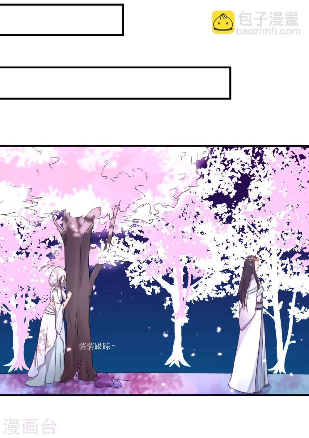 第58话 我不能再被蛊毒控制住了！-第62话