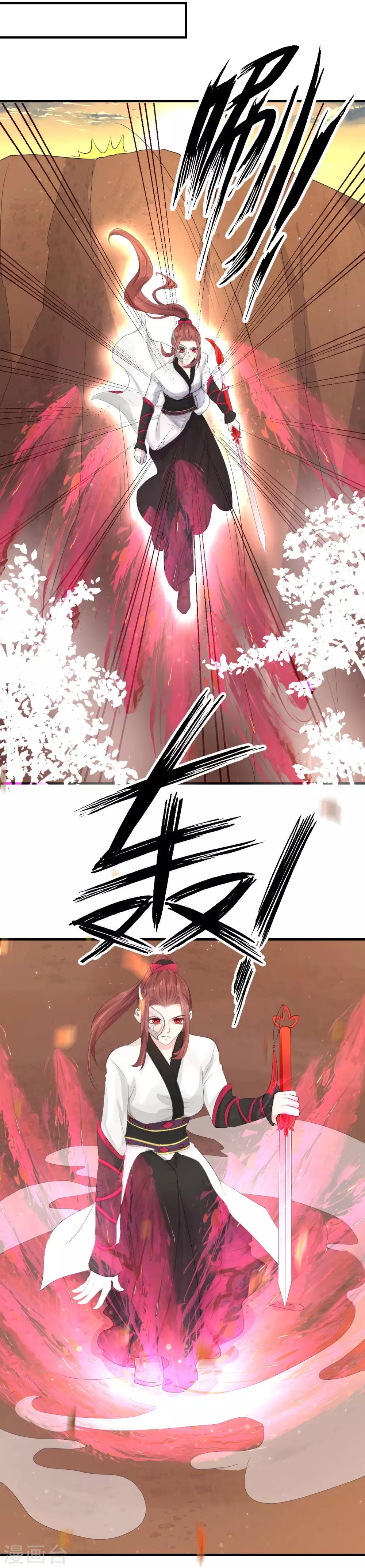 第58话 我不能再被蛊毒控制住了！-第62话