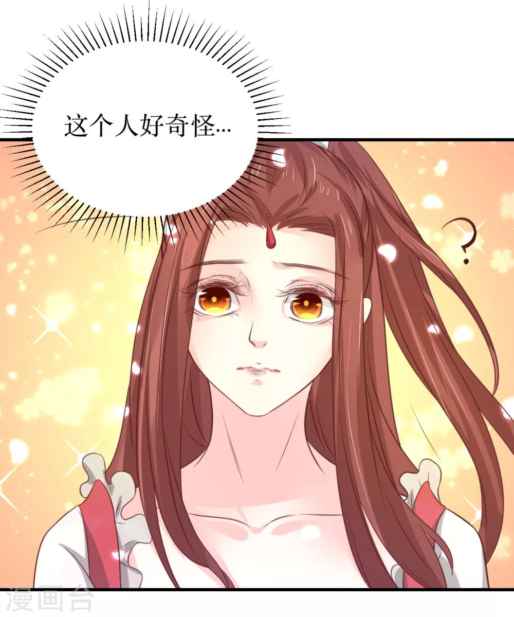 第60话 韶岚，我好想你-第64话