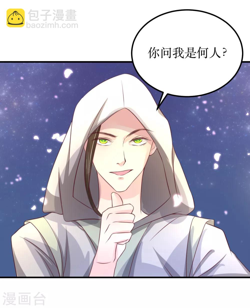 第60话 韶岚，我好想你-第64话