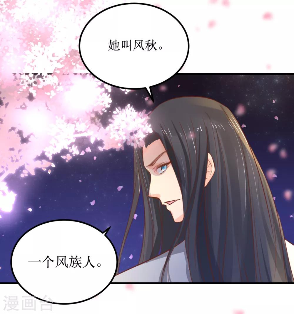 第60话 韶岚，我好想你-第64话