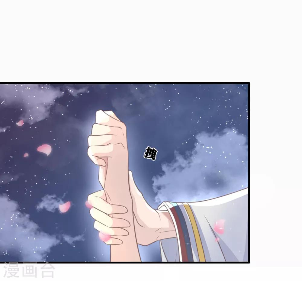 第60话 韶岚，我好想你-第64话