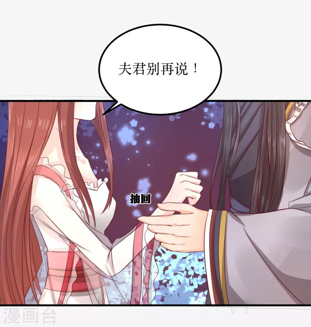 第60话 韶岚，我好想你-第64话