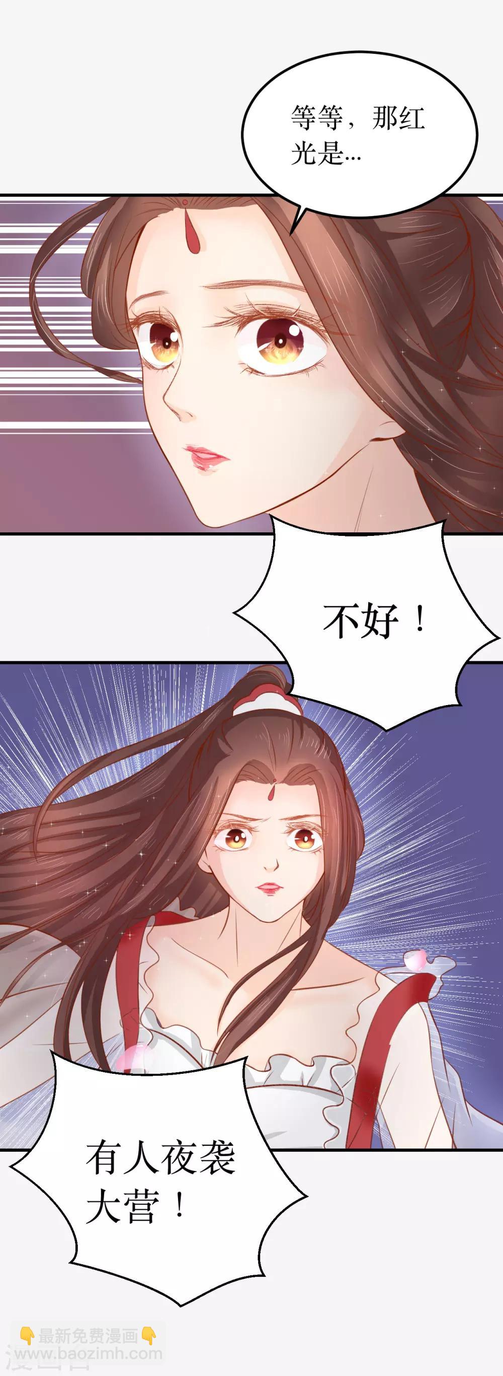 第60话 韶岚，我好想你-第64话