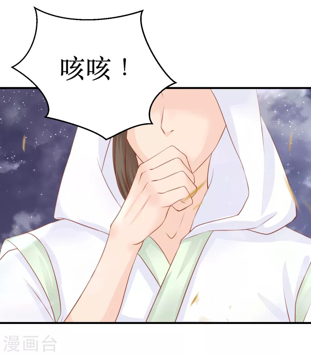 第60话 韶岚，我好想你-第64话
