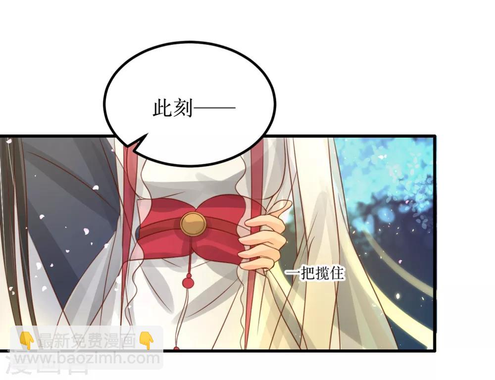 第62话 我就喜欢王妃害羞的样子-第66话