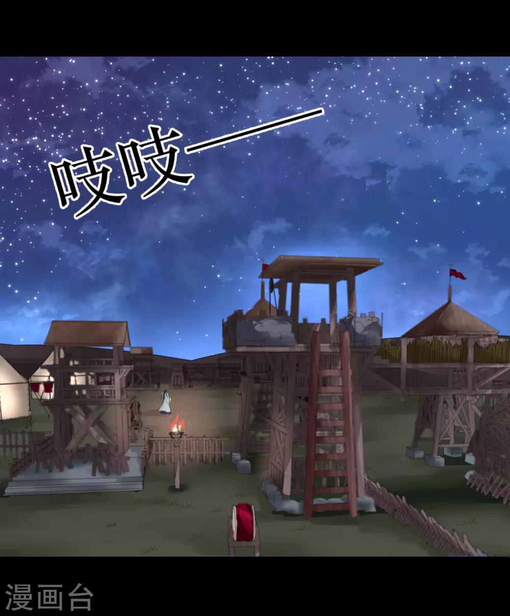 第64话 风秋，你是要打扰我们夫妻吗？-第68话