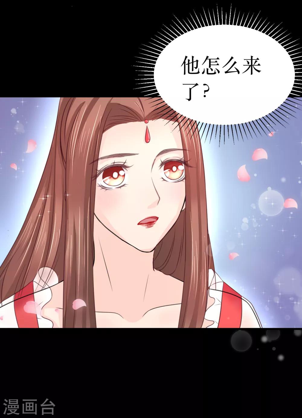 第64话 风秋，你是要打扰我们夫妻吗？-第68话