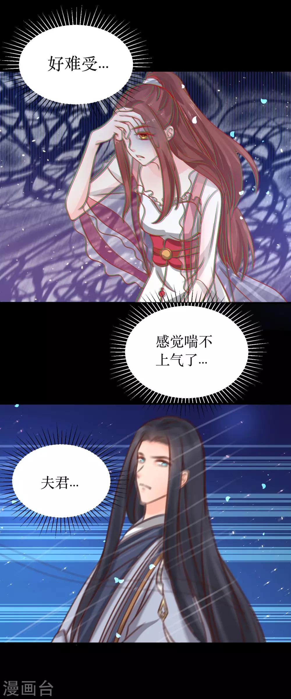 第65话 他的逆天改命-第70话