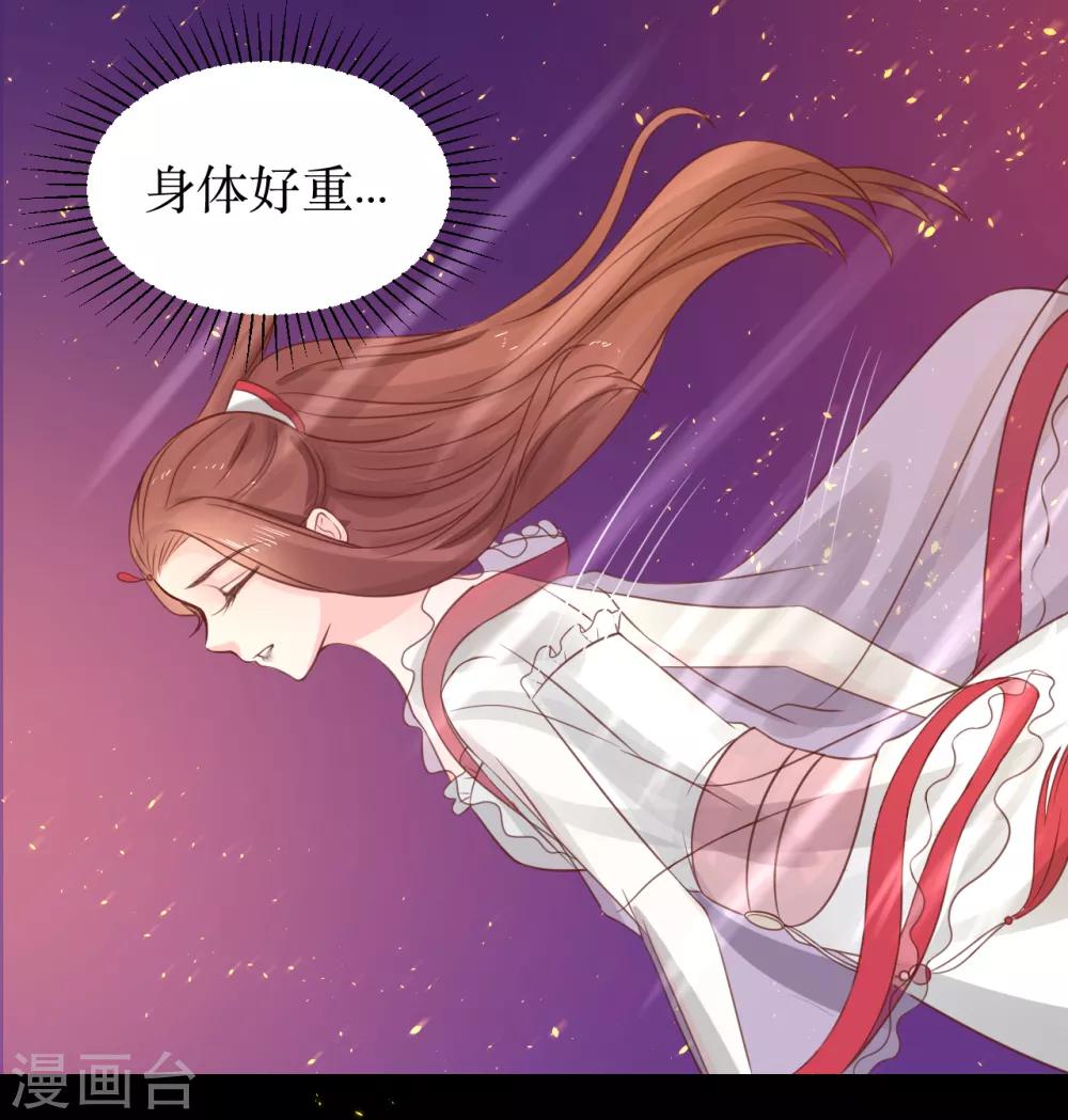 第65话 他的逆天改命-第70话