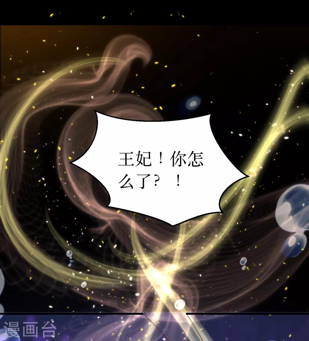 第65话 他的逆天改命-第70话