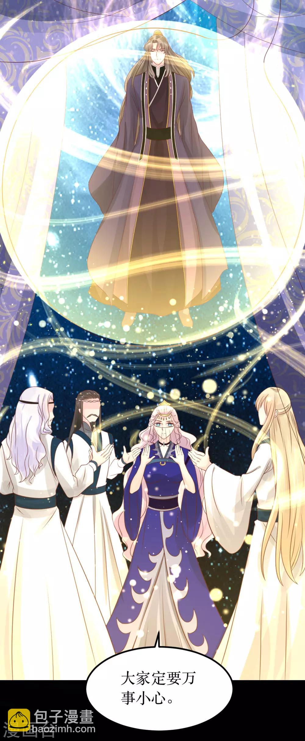 第65话 他的逆天改命-第70话