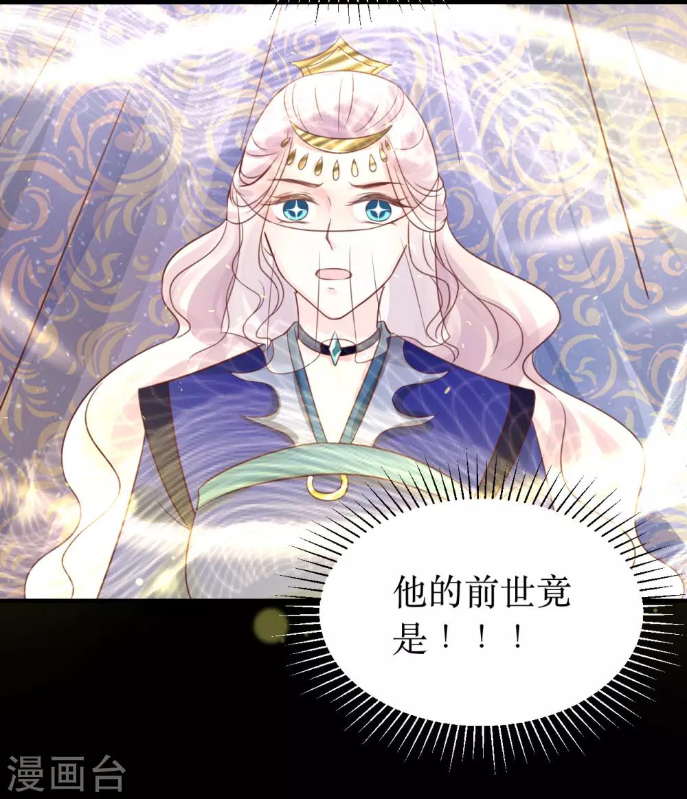 第65话 他的逆天改命-第70话