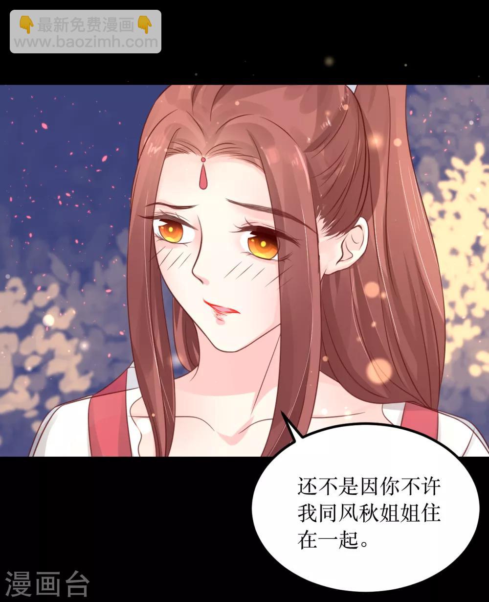 第65话 他的逆天改命-第70话