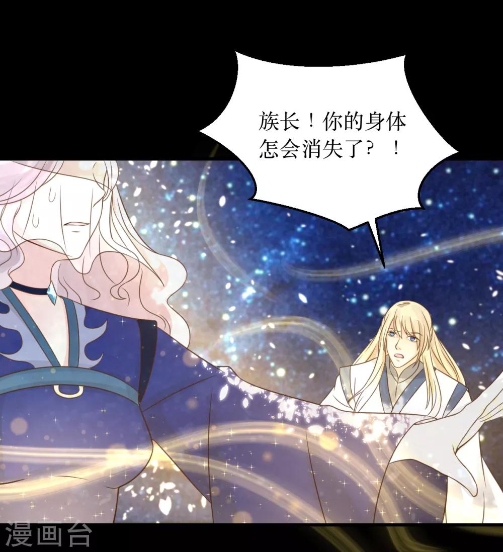 第65话 他的逆天改命-第70话