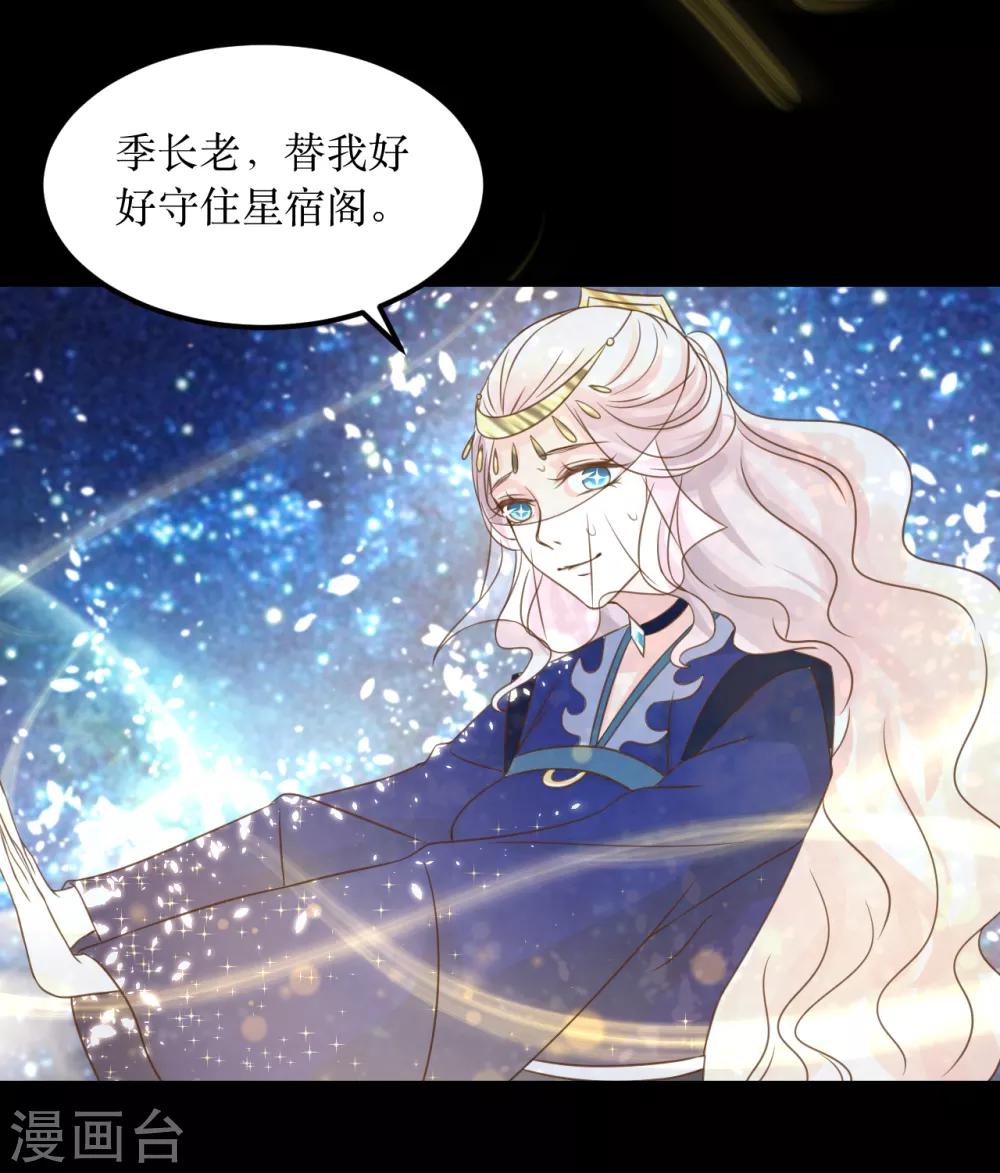 第65话 他的逆天改命-第70话