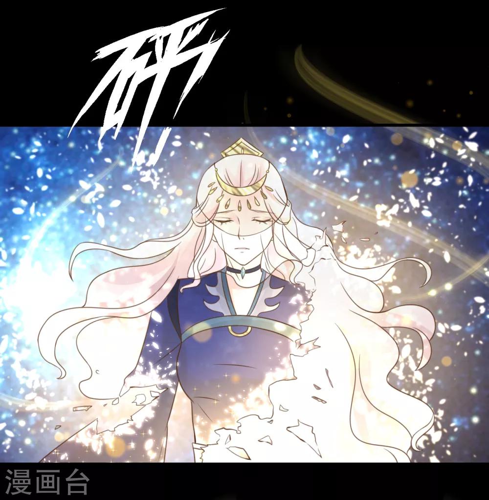 第65话 他的逆天改命-第70话