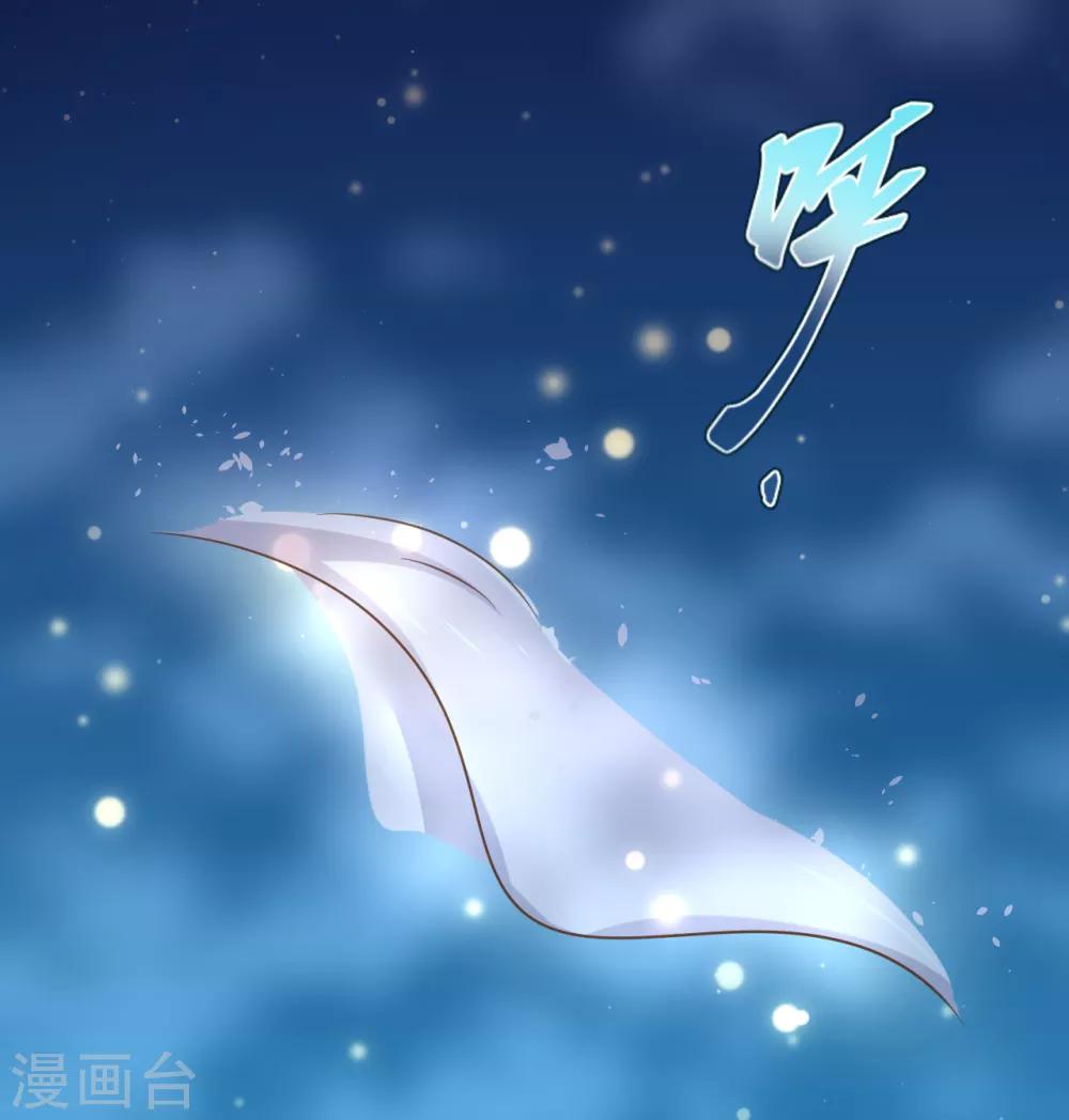 第65话 他的逆天改命-第70话