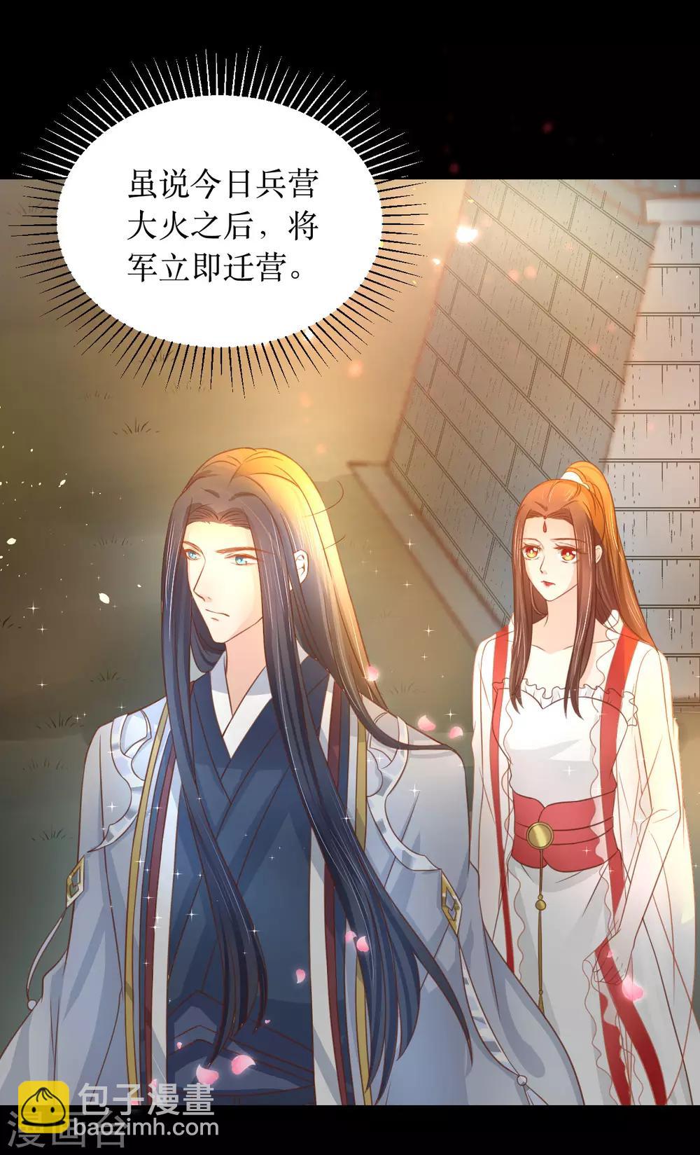 第65话 他的逆天改命-第70话