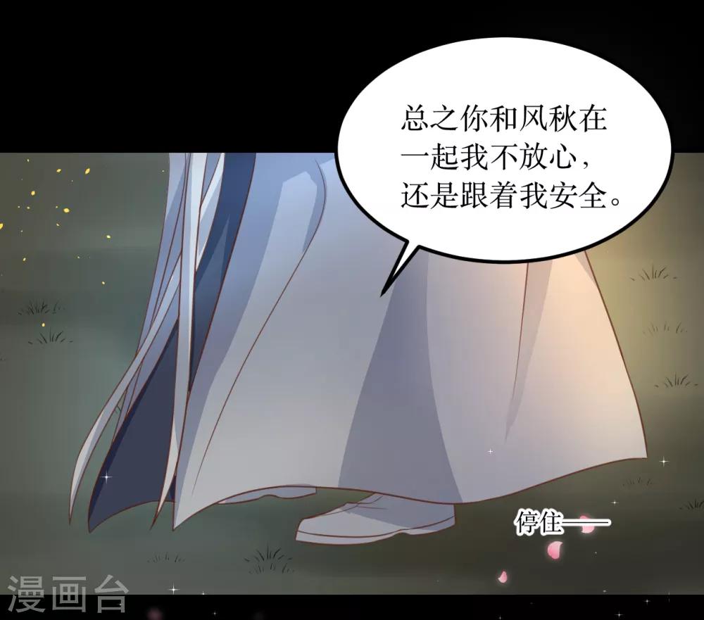 第65话 他的逆天改命-第70话
