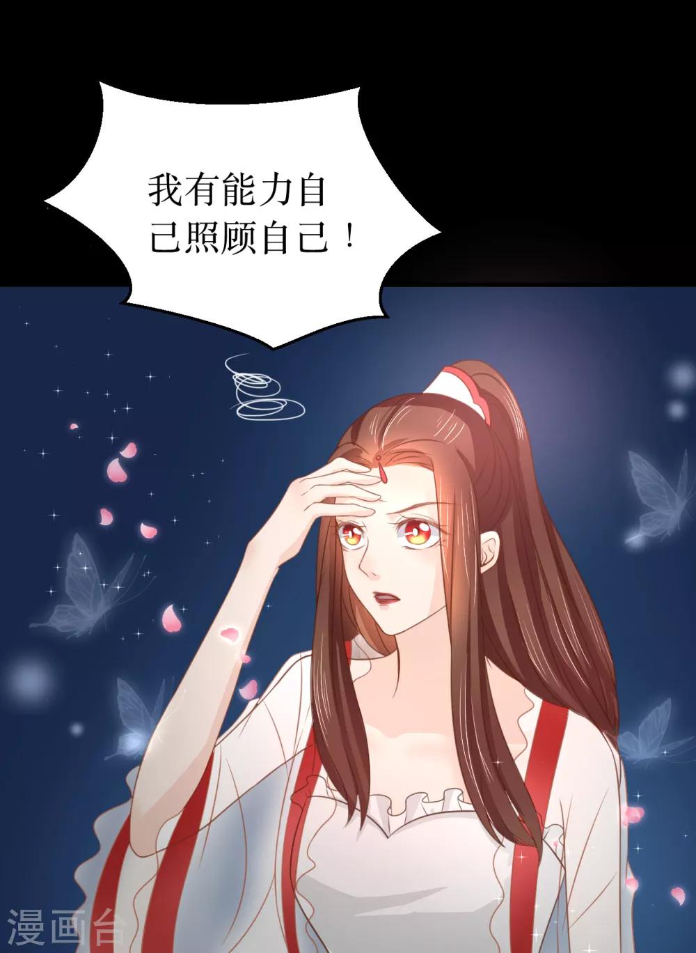 第65话 他的逆天改命-第70话