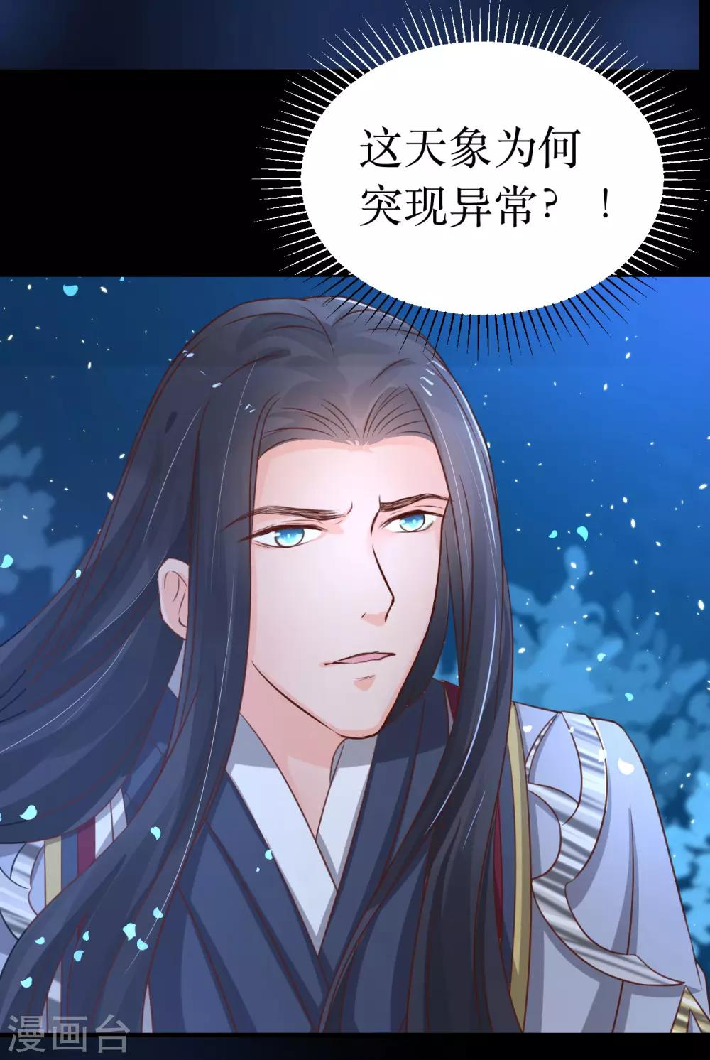 第65话 他的逆天改命-第70话