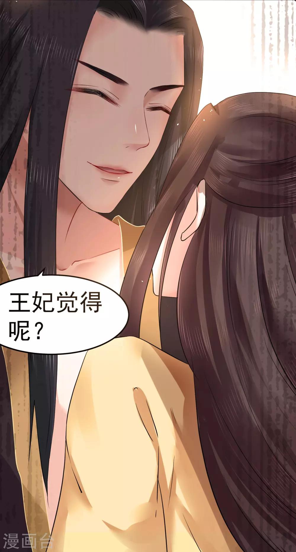 第6话 我等你自愿-第8话
