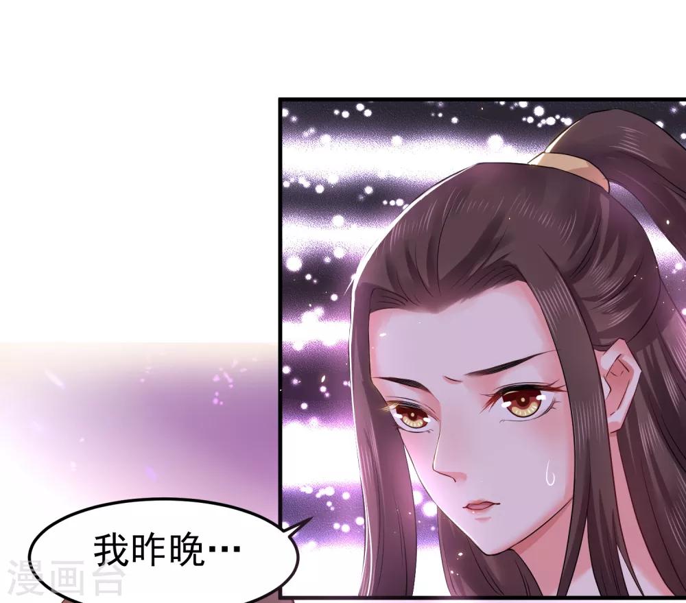 第6话 我等你自愿-第8话