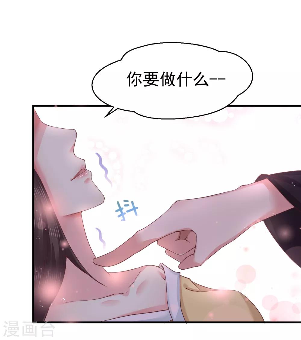第6话 我等你自愿-第8话