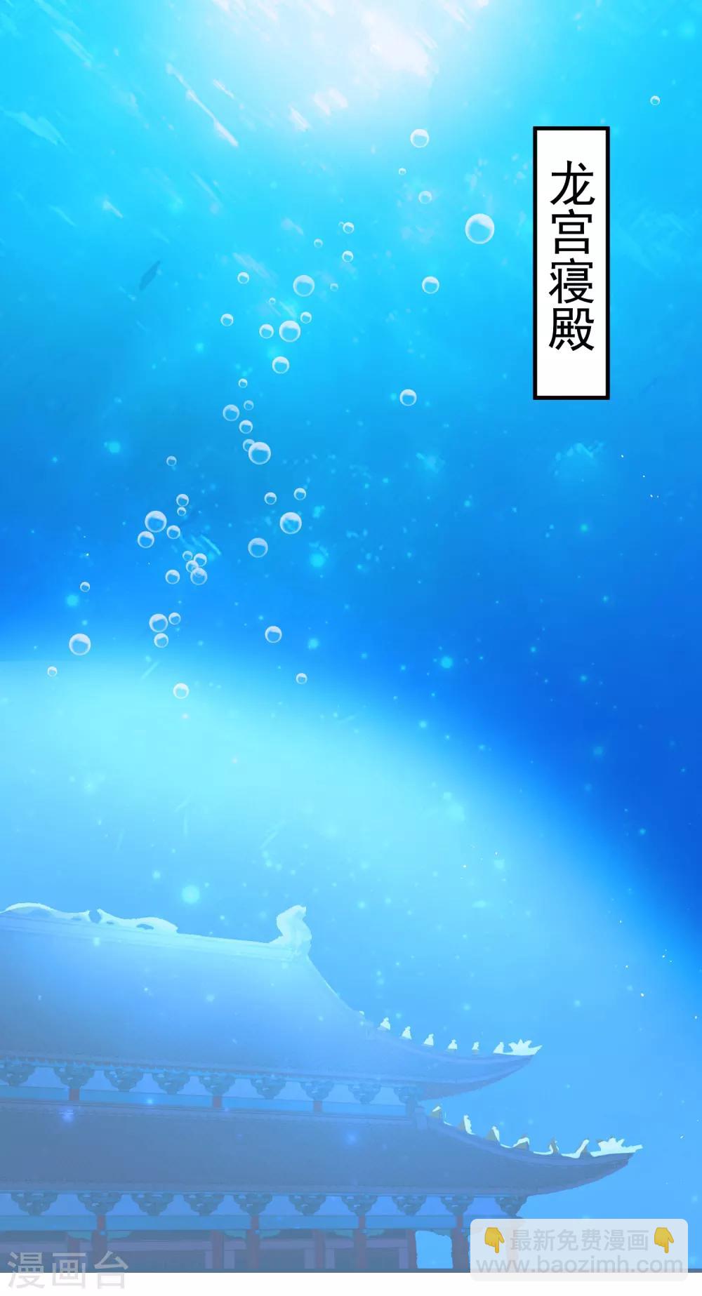 第6话 我等你自愿-第8话