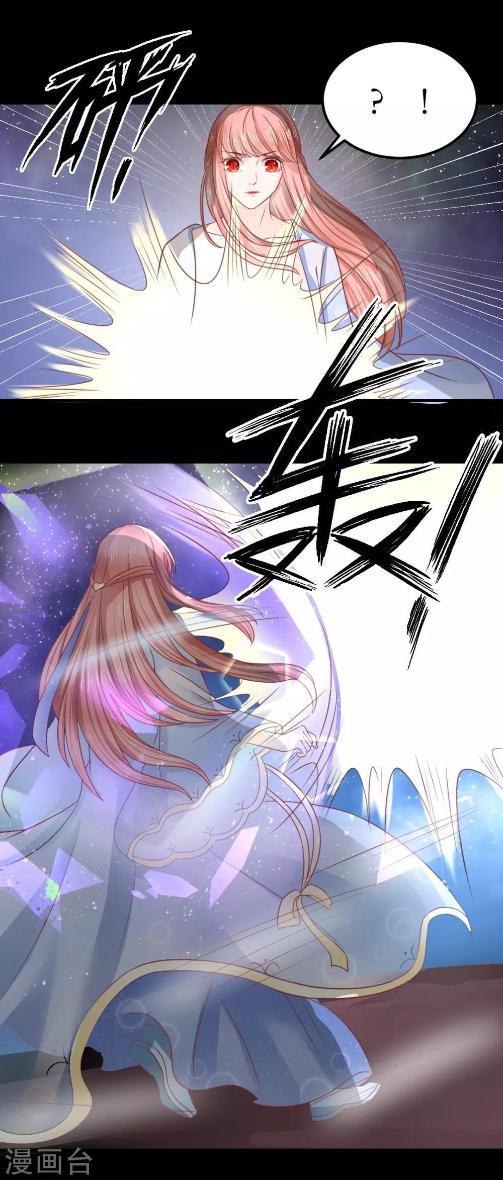 第67话 你当真如此厌恶我吗？-第72话