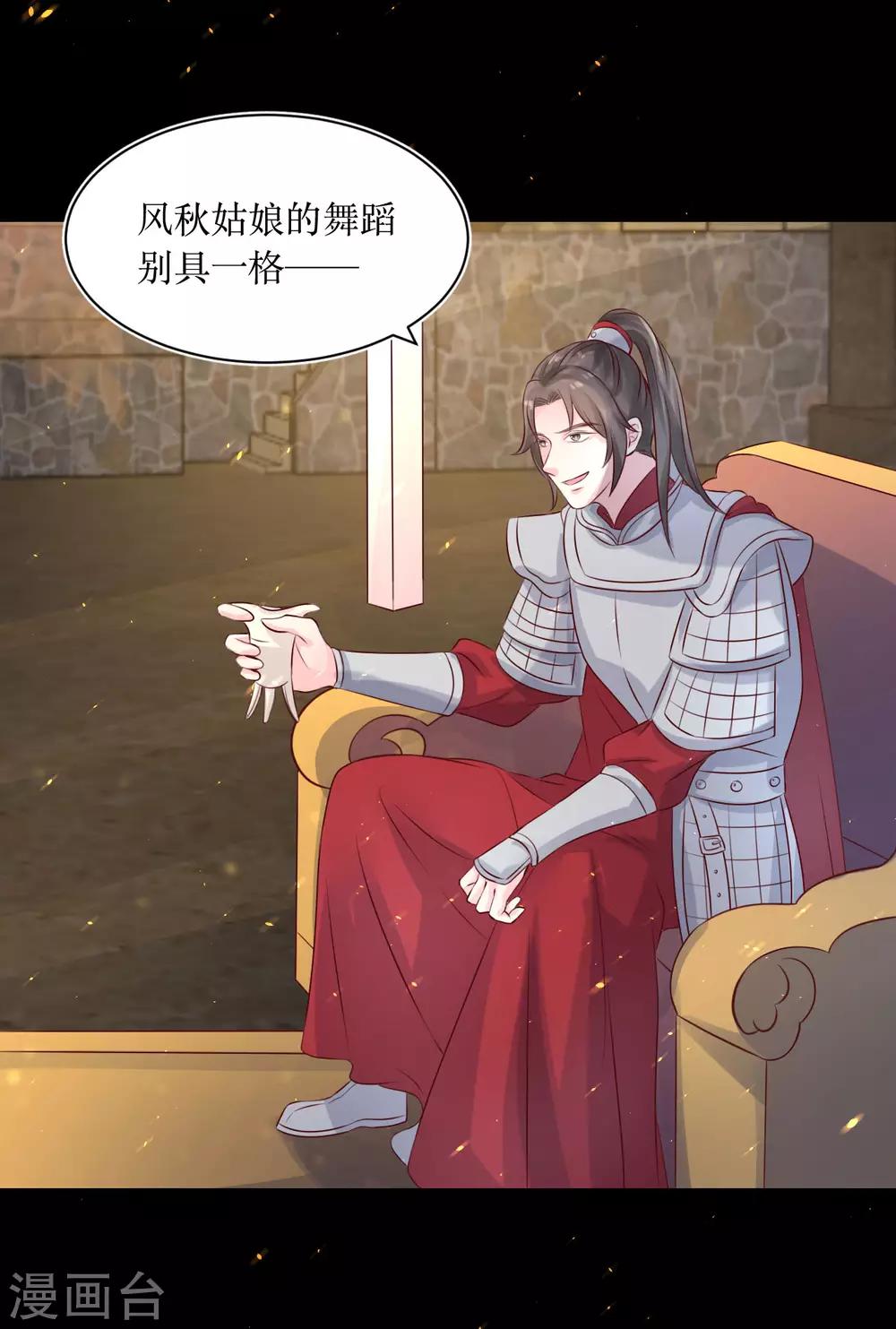 第73话 女装大佬被调戏-第78话