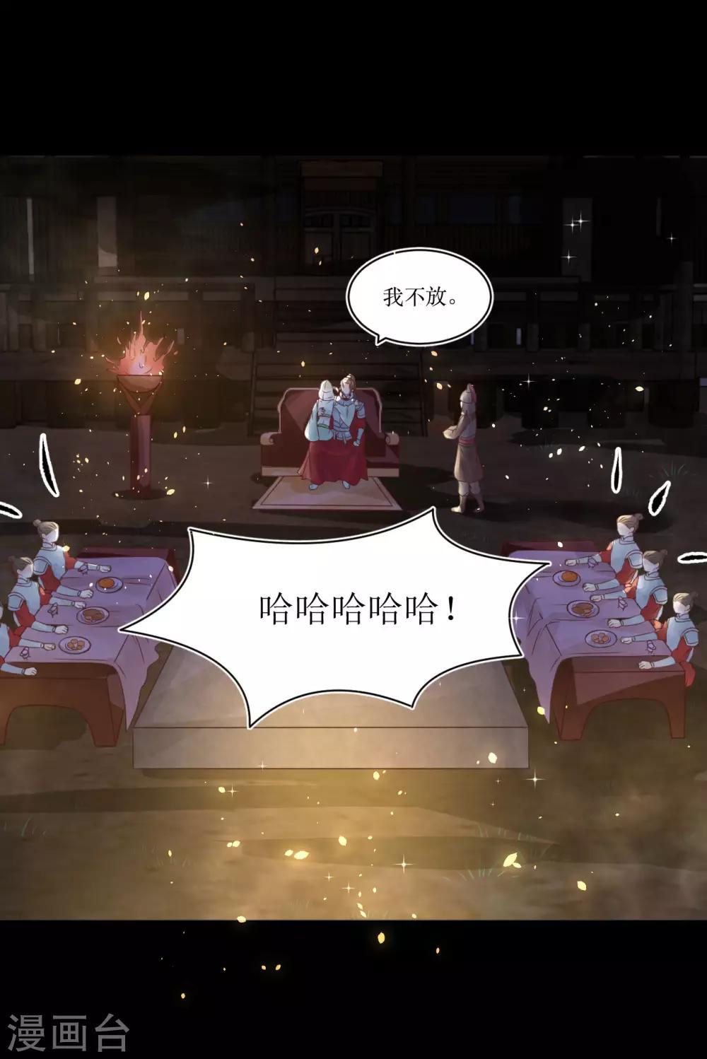 第73话 女装大佬被调戏-第78话