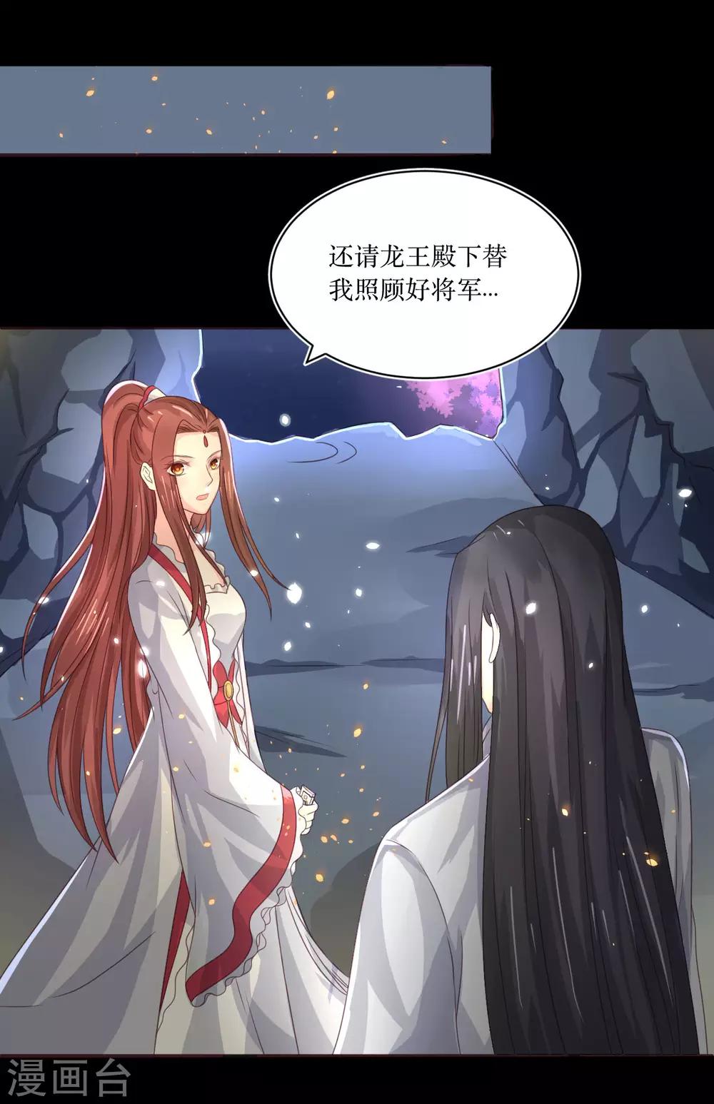 第73话 女装大佬被调戏-第78话