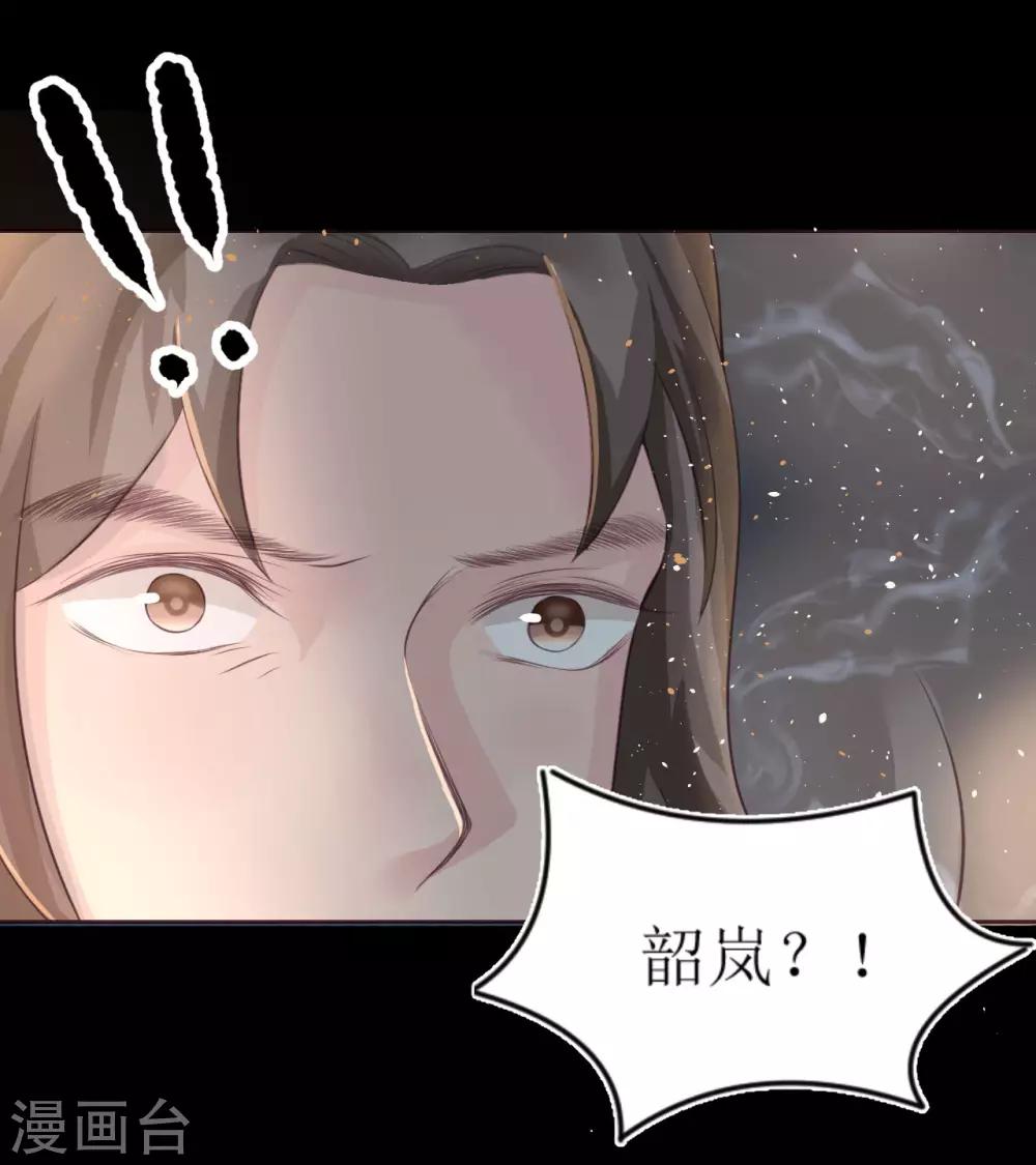 第73话 女装大佬被调戏-第78话