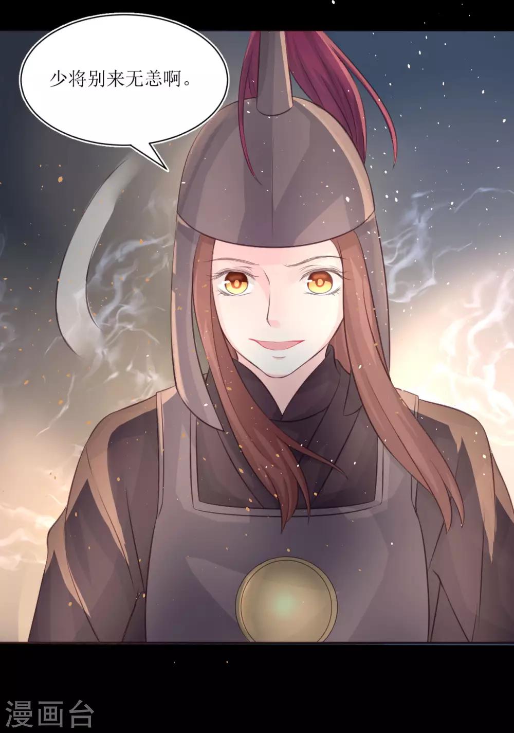 第73话 女装大佬被调戏-第78话