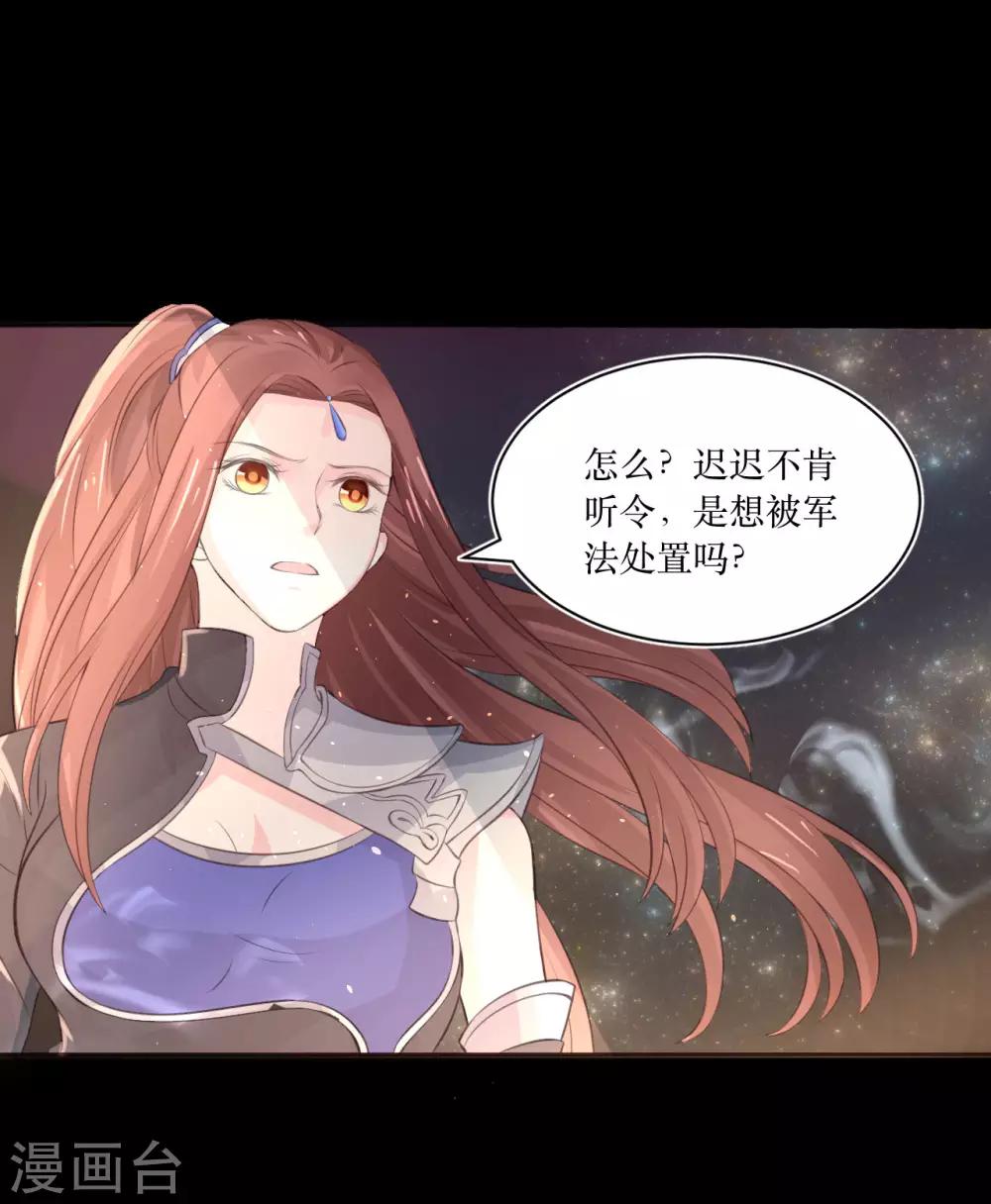 第73话 女装大佬被调戏-第78话