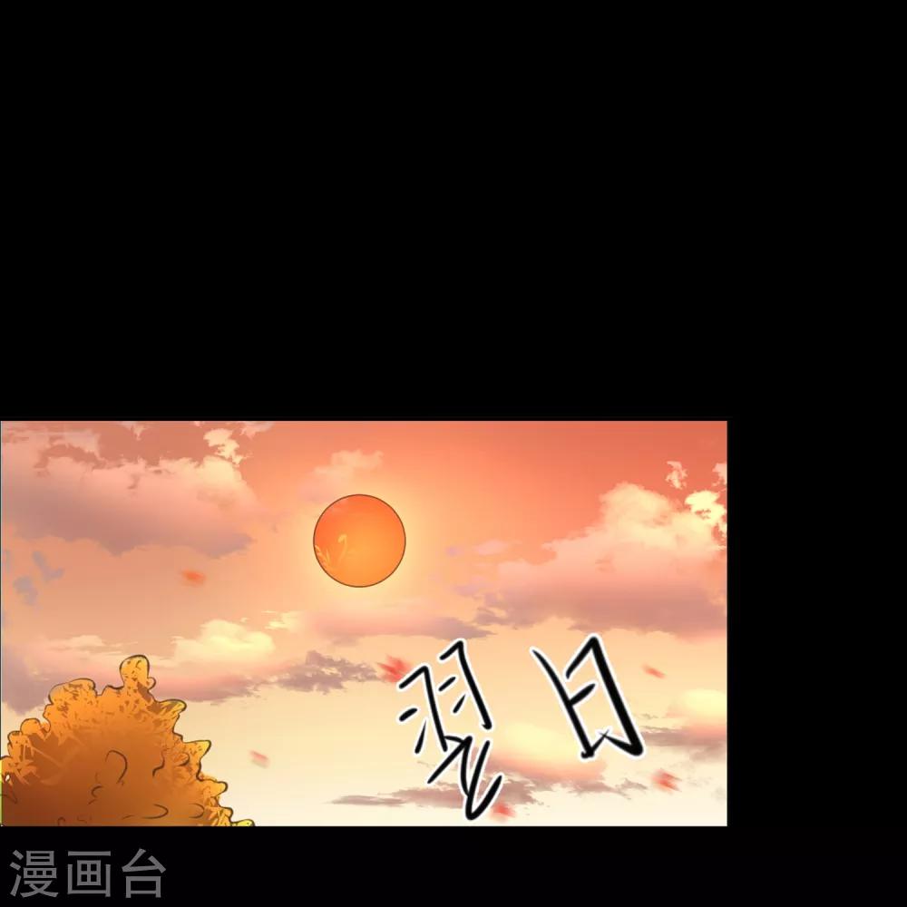 第75话 接回将军-第80话
