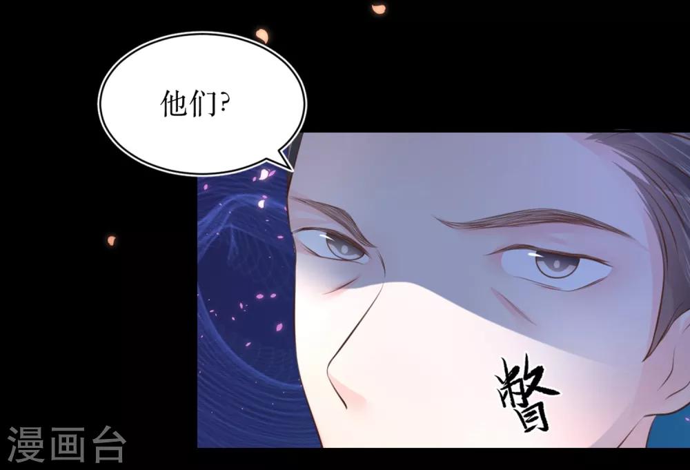 第75话 接回将军-第80话